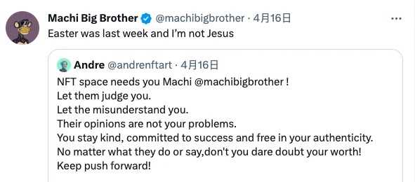 黄立成退圈 NFT,是亏麻的绝望还是受迫的冷静?-iNFTnews