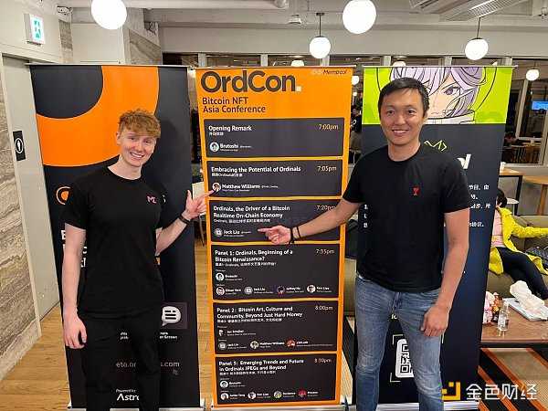 Ordinals在Web3 Festival:比特币Ordinals社区的第一次聚会-iNFTnews