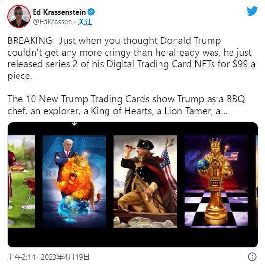 特朗普再发 NFT,火速抢清后暴跌-iNFTnews
