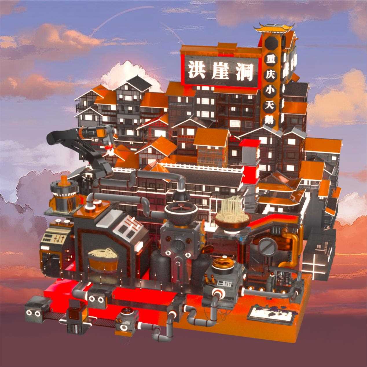 重庆重磅推出首款《渝见美品·数智赋能》系列数字藏品!!限量免费领取,先到先得-iNFTnews