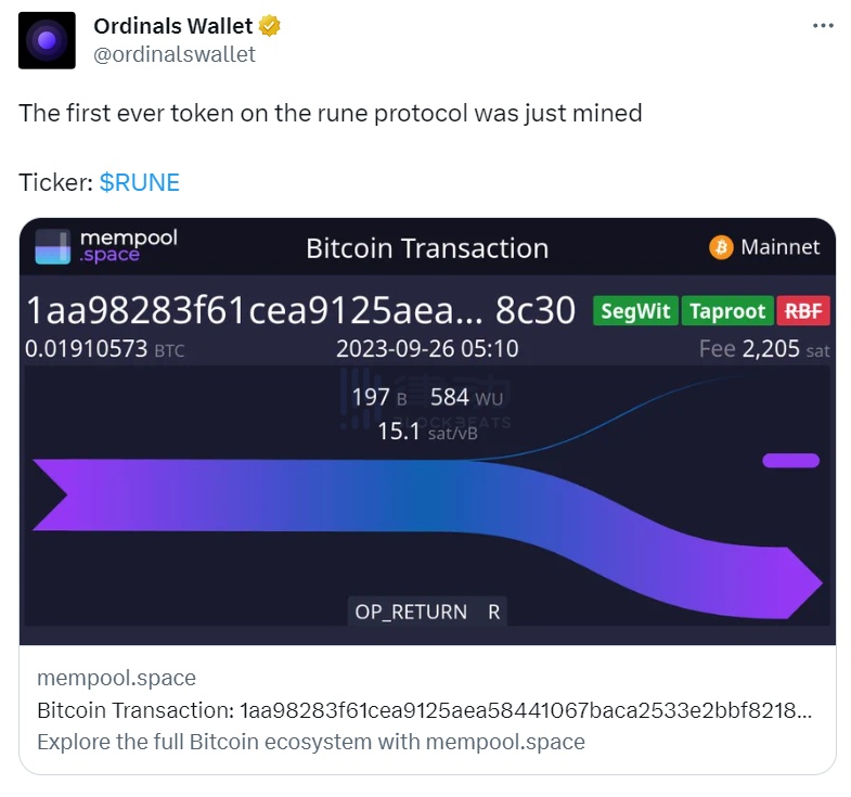 BRC-20投机盛行,Ordinals创始人发布的新FT协议Rune将吹起新风?