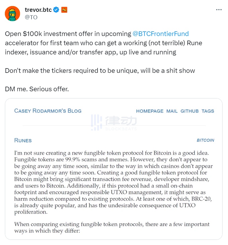 BRC-20投机盛行,Ordinals创始人发布的新FT协议Rune将吹起新风?