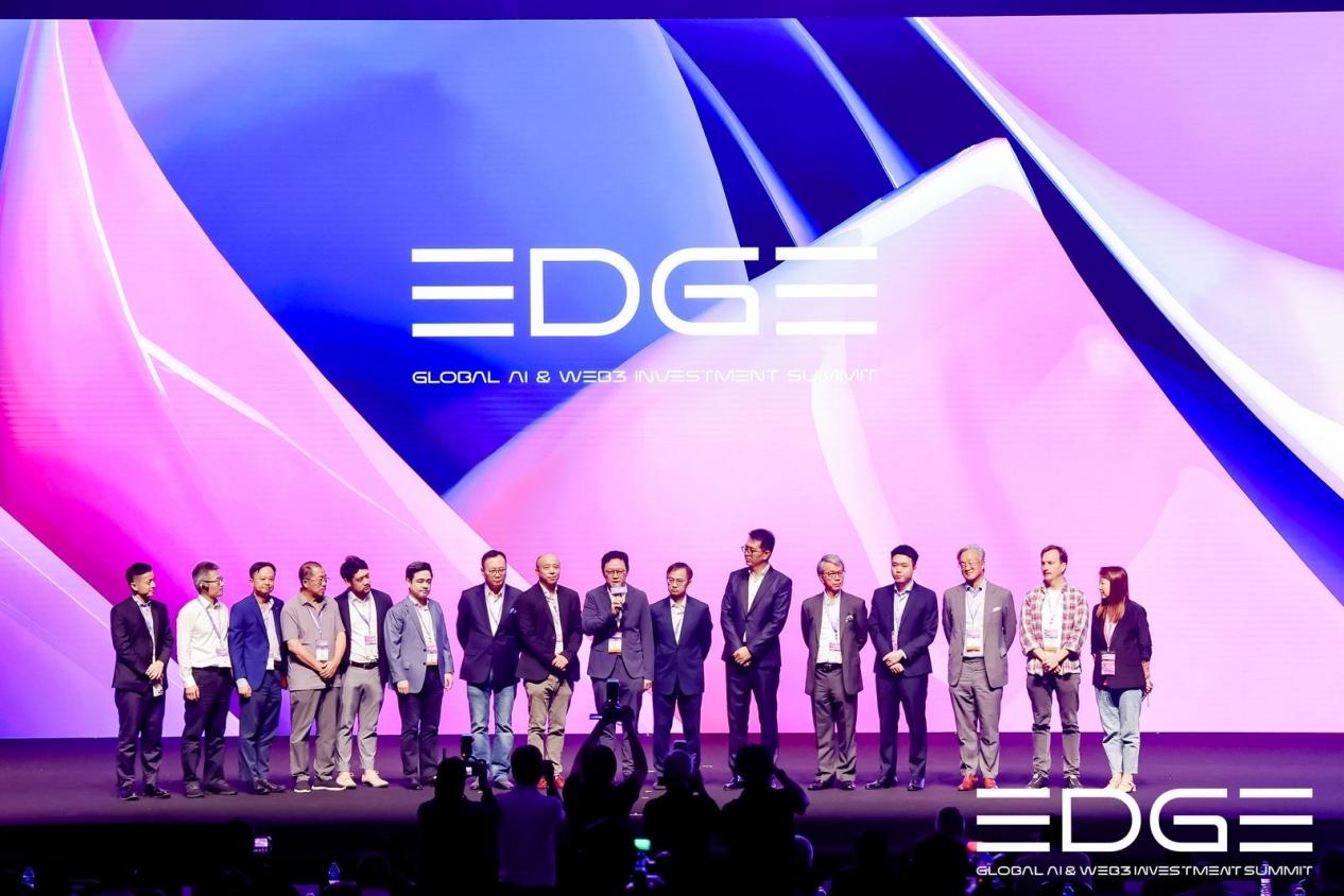 汇聚科技时尚，“EDGE 全球 AI & Web3投资峰会”在港开幕