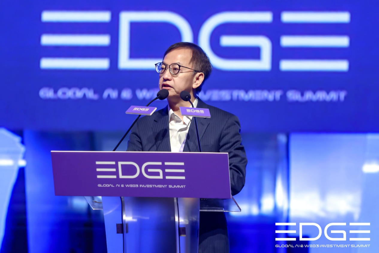 汇聚科技时尚，“EDGE 全球 AI & Web3投资峰会”在港开幕