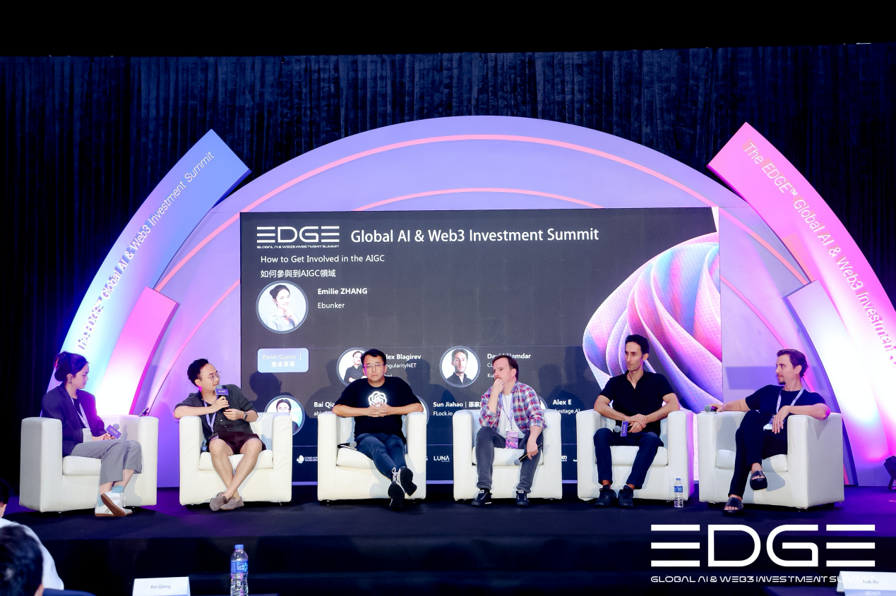 汇聚科技时尚，“EDGE 全球 AI & Web3投资峰会”在港开幕