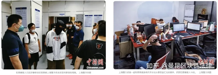 NFT数字藏品新风口，区块链游戏法律风险有哪些？