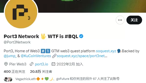 Port3 Network投研报告:从Web2到Web3,构建全新社交数据层