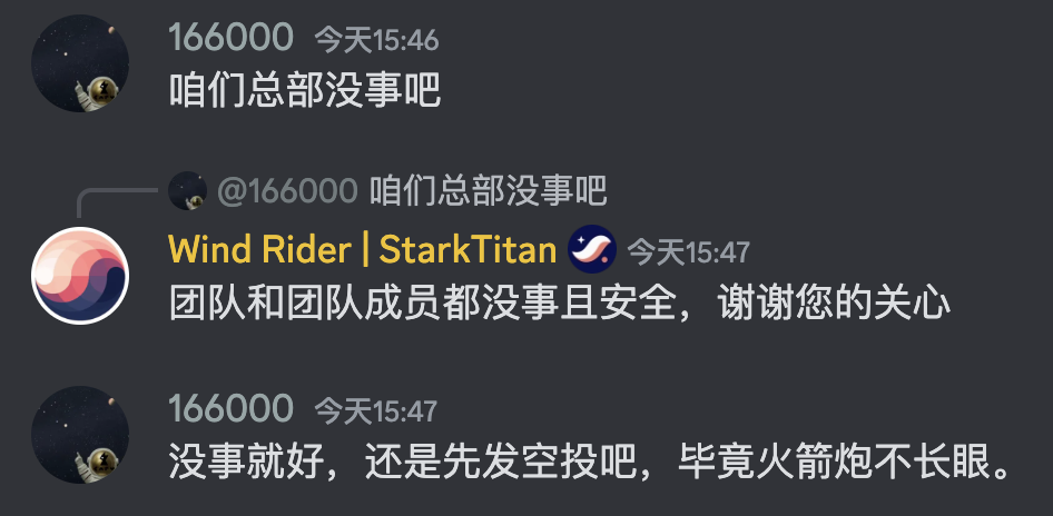 盘点16个值得关注的以色列概念币,基础设施和DeFi是主力军