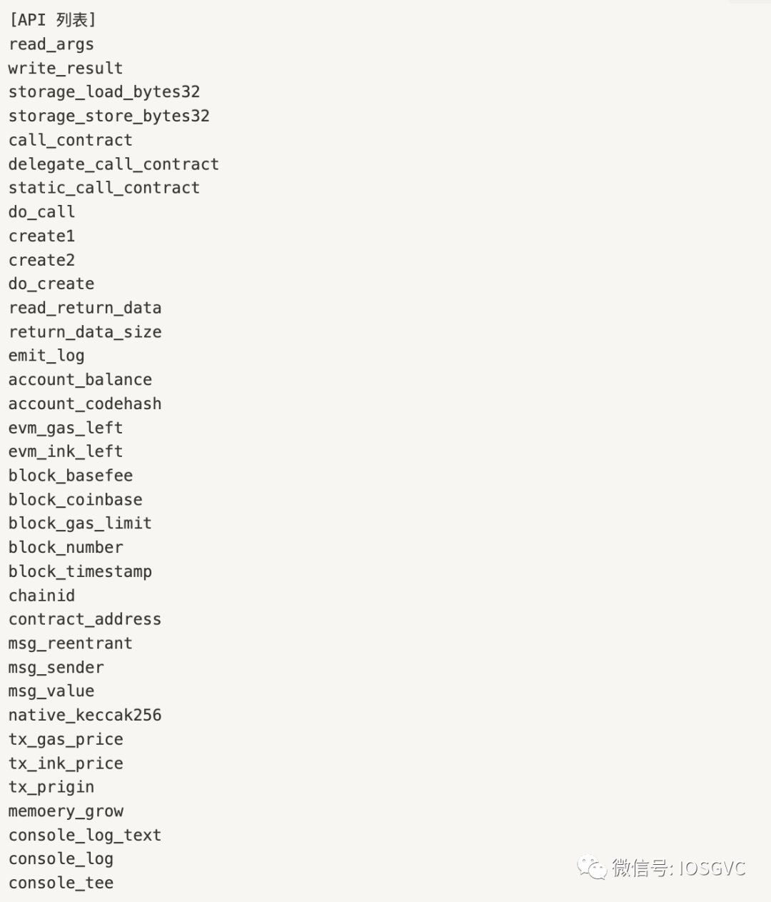 深度解析Aribitrum Stylus:为什么说这是Layer2今年最重要的技术创新?