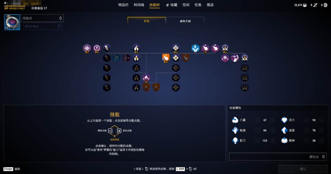 Big Time深度报告:游戏资深团队打造的Web3链游