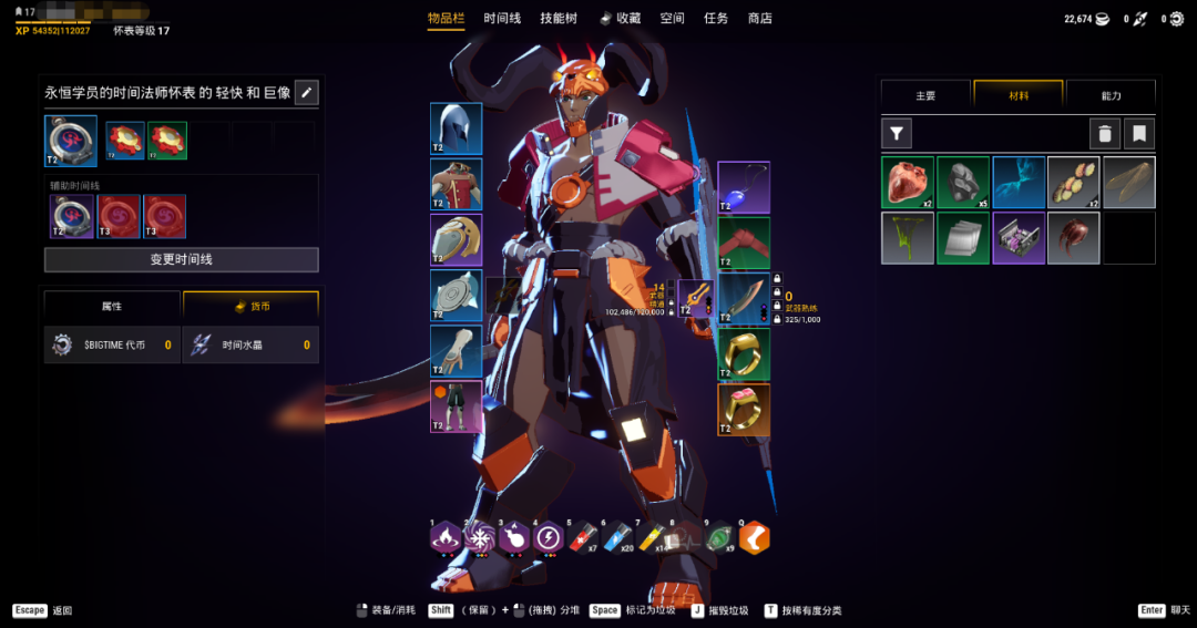 Big Time深度报告:游戏资深团队打造的Web3链游