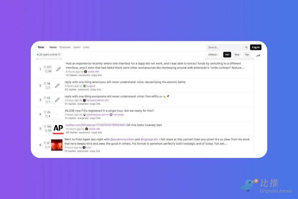 探讨Farcaster:原生加密社交理想型?