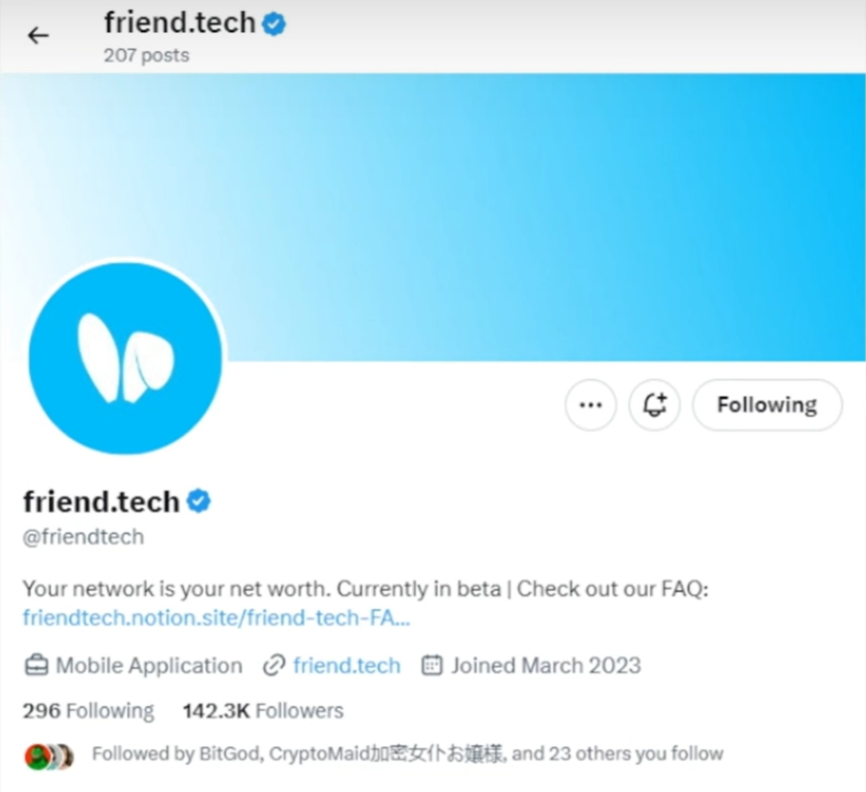 网红KOL发币、粉丝分享红利,Friend.tech模式合法吗?