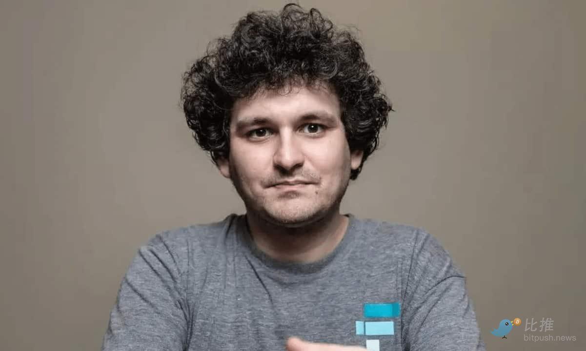 垂死挣扎还是绝地翻盘?SBF正面临人生最大赌局:为自己做无罪辩护