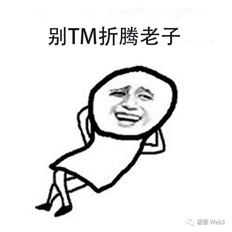 探讨跨链桥的未来演变:全链互操作成必然,流动性桥将没落