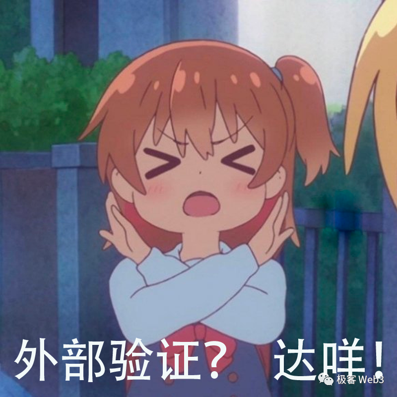 探讨跨链桥的未来演变:全链互操作成必然,流动性桥将没落