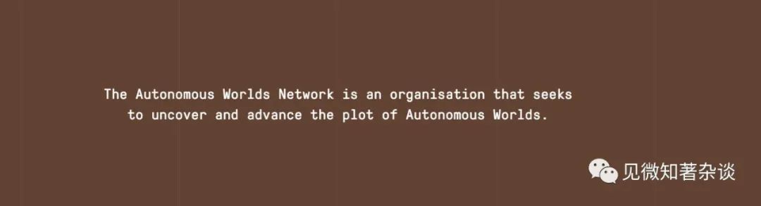 自治世界不是新范式,而是体验、形态保守派的GameFi?