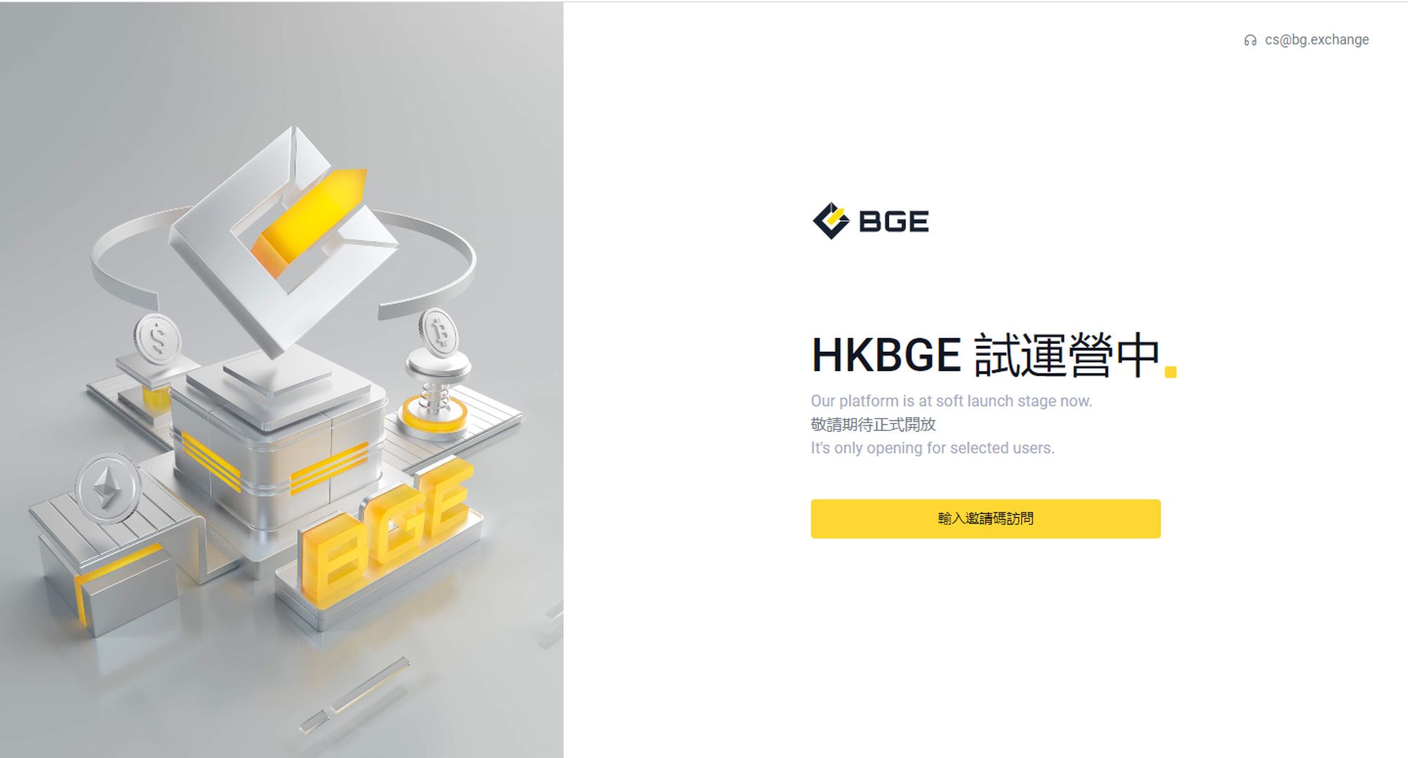 一文理清香港证监会“覆盖”下的虚拟资产交易所背景:2家已持牌 + 5家申请中