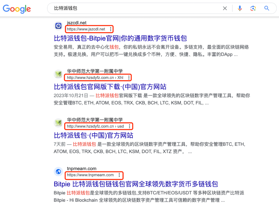 安全100%丨如何利用工具追踪“消失的币”?
