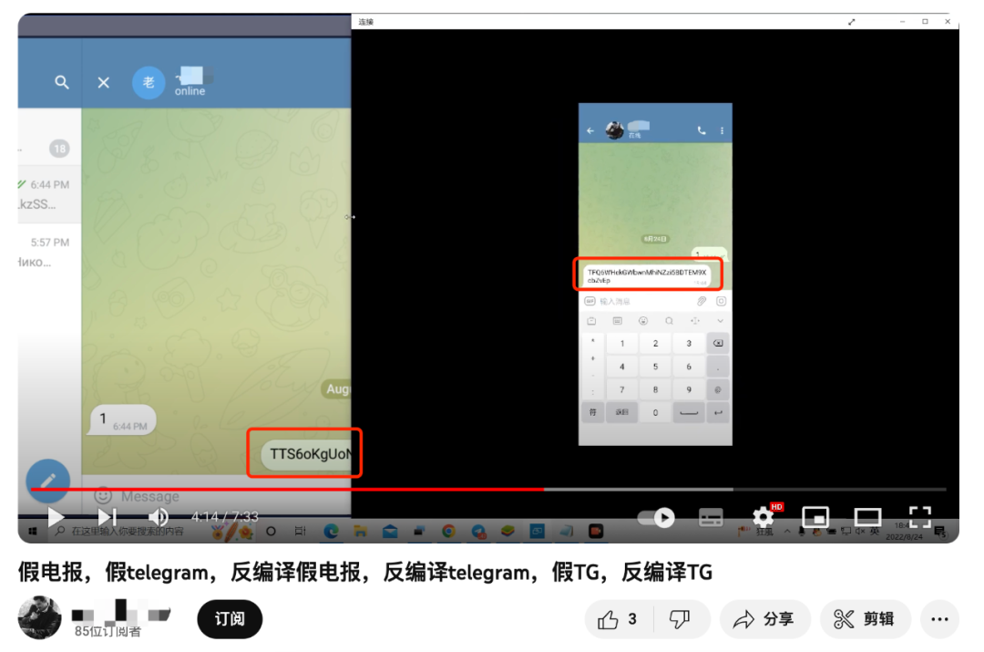 安全100%丨如何利用工具追踪“消失的币”?