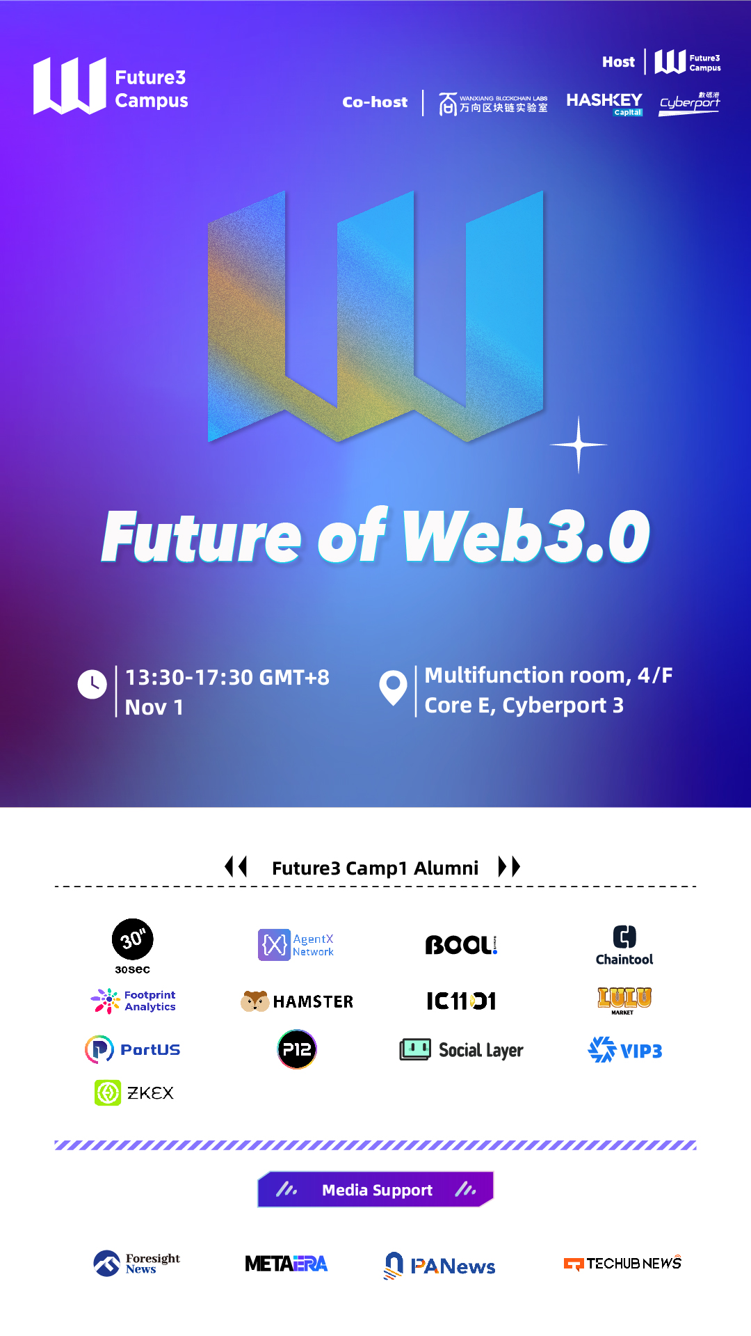 Future3 Camp1 Web3 Massive Adoption项目结业展示,再启新征程