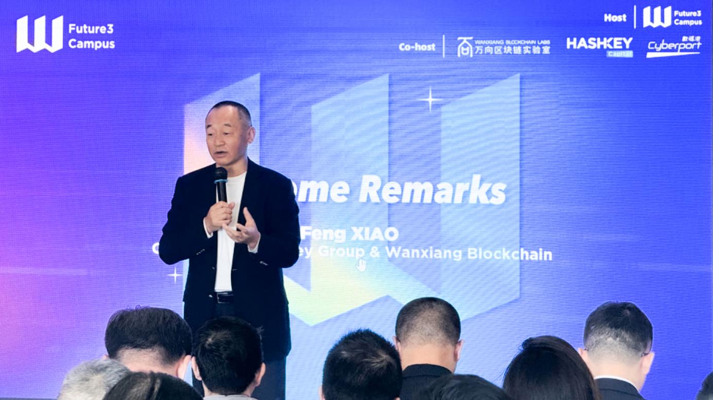 Future3 Camp1 Web3 Massive Adoption项目结业展示,再启新征程