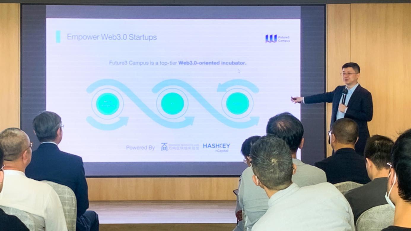 Future3 Camp1 Web3 Massive Adoption项目结业展示,再启新征程