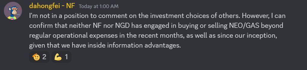 达鸿飞:自成立以来未参与NEO/GAS的买卖活动