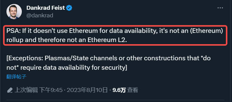 数据可用性为何对于Layer2如此重要?(上)