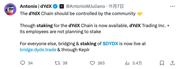 DYDX暴涨的背后:提案添加代币效用,质押者将获100%协议收入