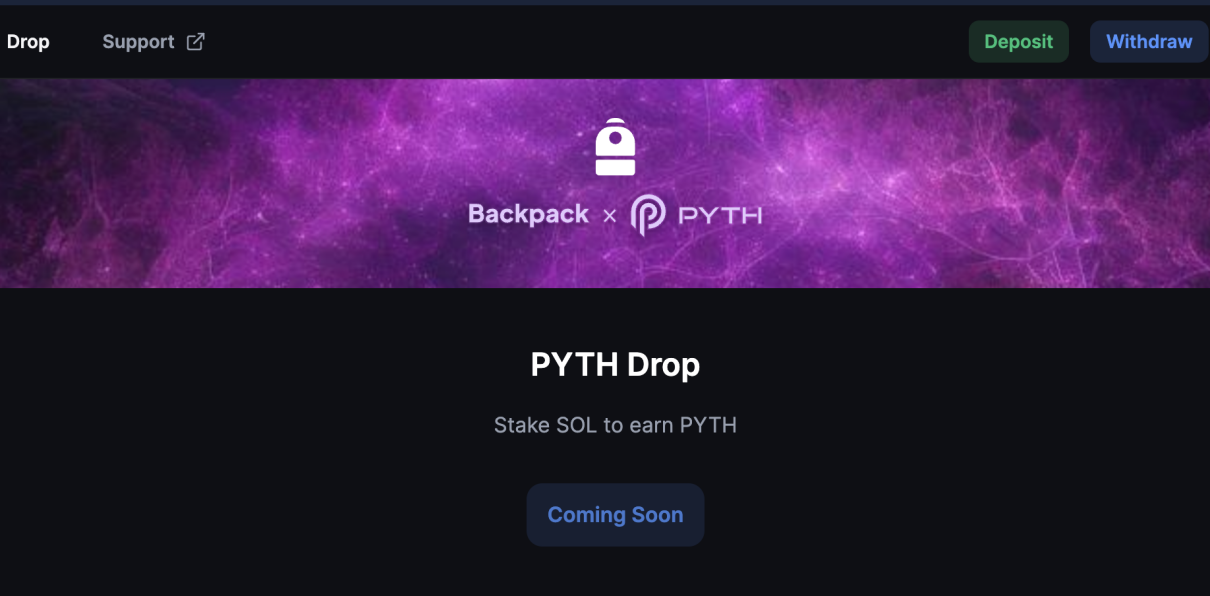 加密交易所Backpack引关注:打FTX前高管标签,趁Solana生态热度推PYTH空投