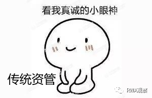 市场规模超百万亿的资管,会被DeFi革了命?