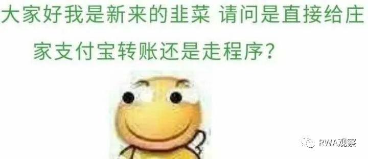 市场规模超百万亿的资管,会被DeFi革了命?