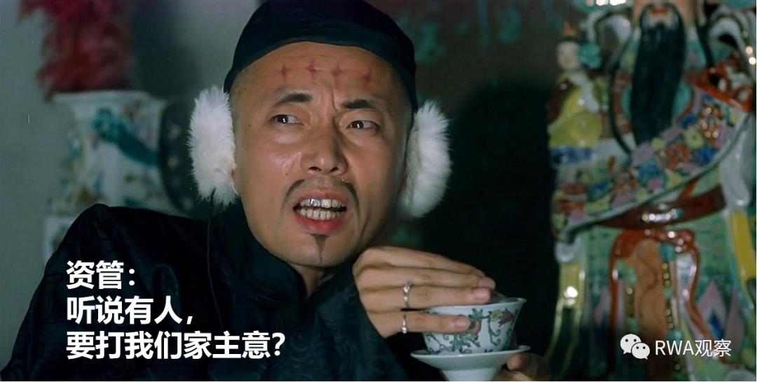 市场规模超百万亿的资管,会被DeFi革了命?