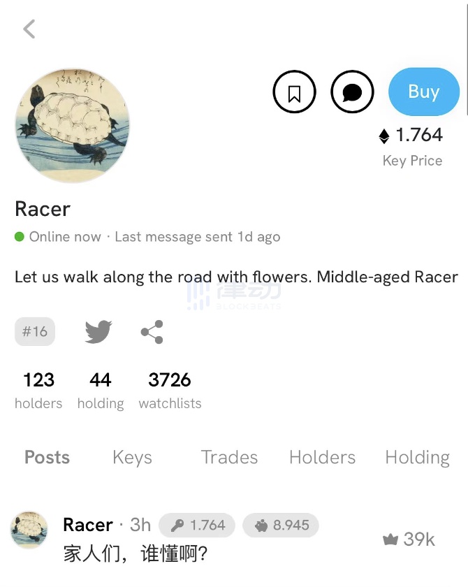 友谊的小船说翻就翻?friend.tech清理机器人账号,TVL跌去两成