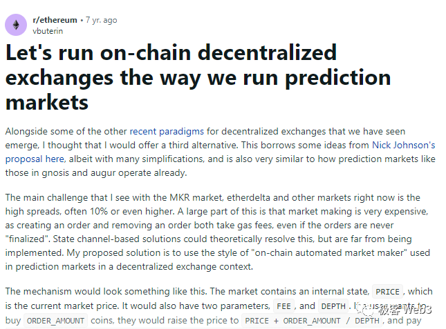 DeFi史学研究:前Uniswap时代的萌芽产品与关键节点