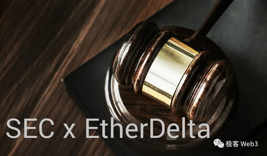 DeFi史学研究:前Uniswap时代的萌芽产品与关键节点