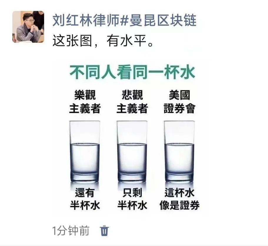 律师如何看待币安43亿美元和解案?