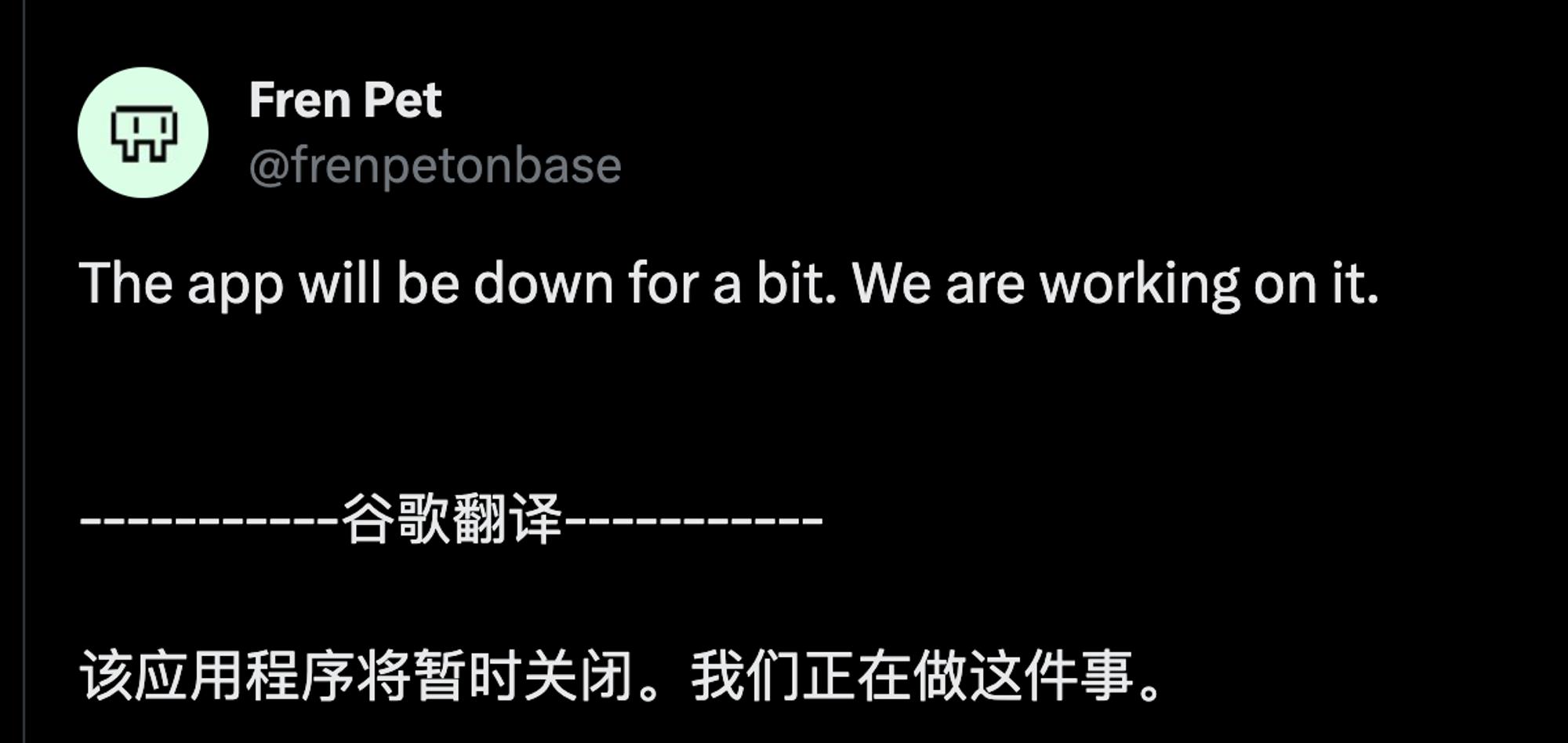 MT Capital研报丨深度剖析Fren Pet:FOMO设计为核心,一款披着宠物外衣的矿机游戏