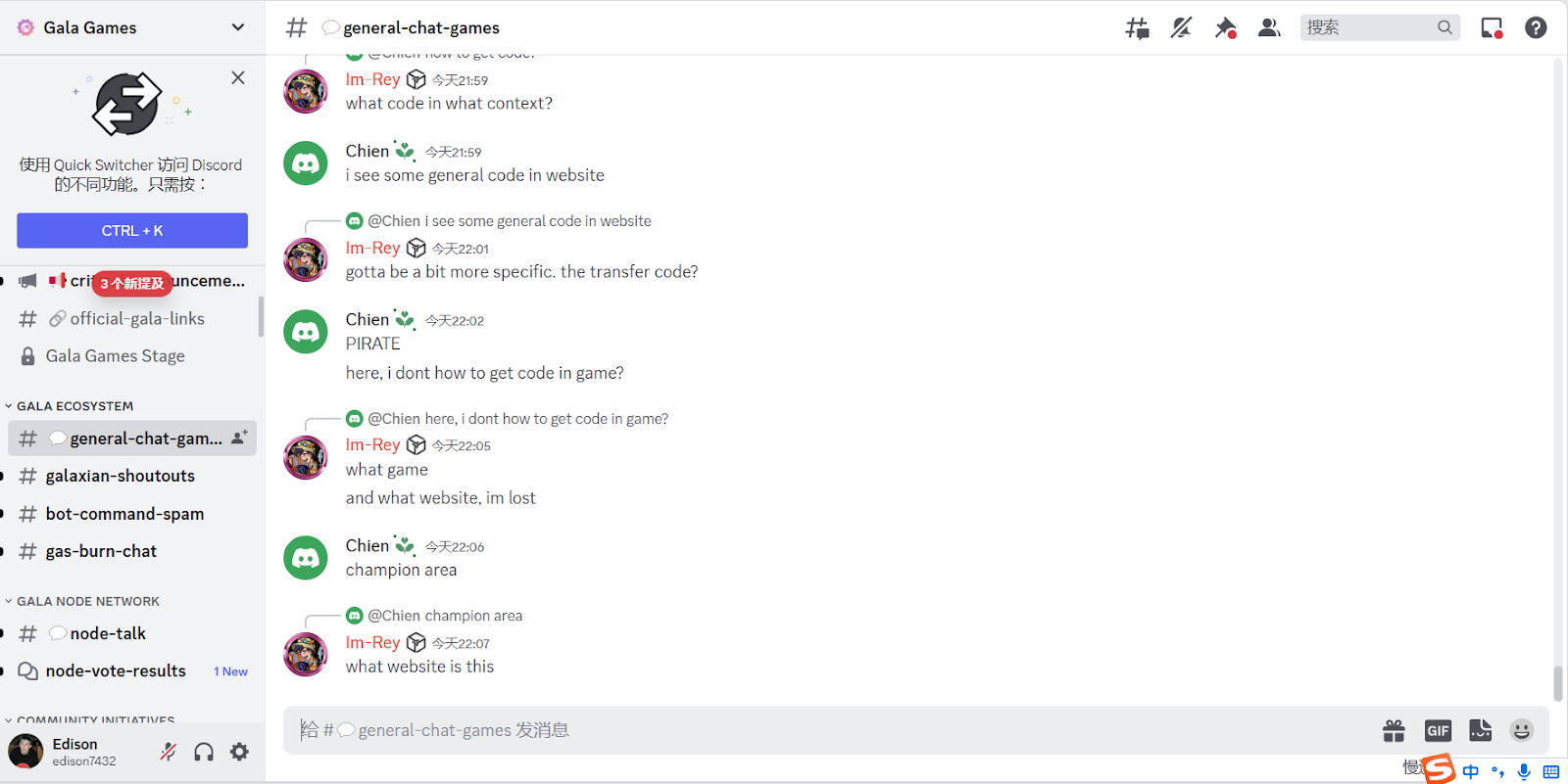 链游焕发第二春，Gala Games如何脱颖而出？