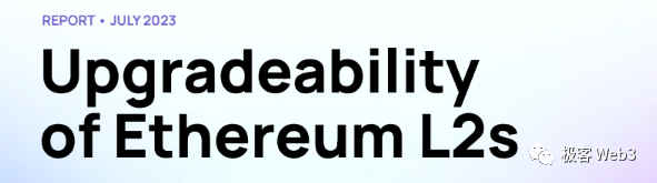 从Blast到Layer2多签后门:为什么社会共识比技术更重要?