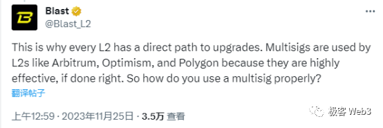 从Blast到Layer2多签后门:为什么社会共识比技术更重要?