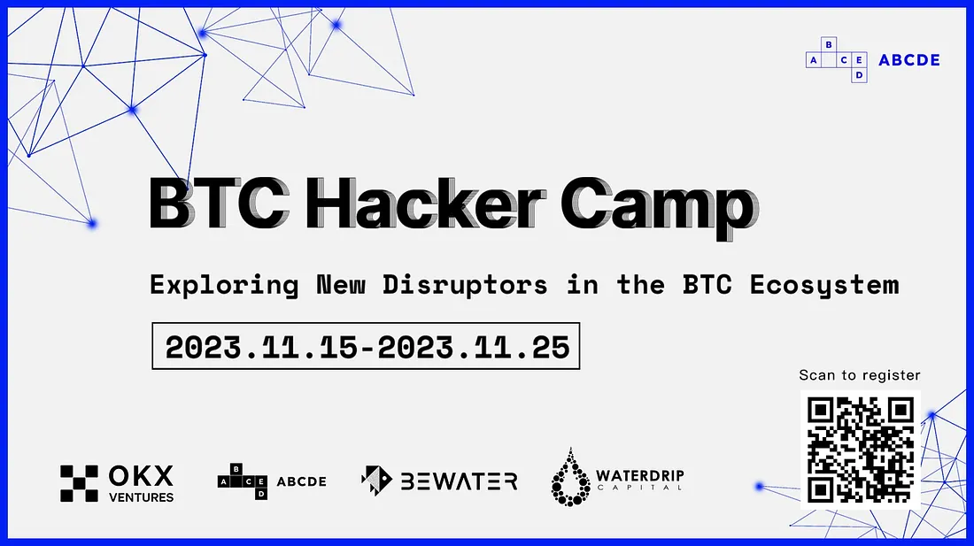 ABCDE BTC 生态项目路演日,51个项目申请,7个项目获得最终投资