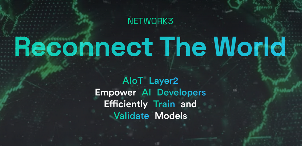 重塑计算界限:去中心化算力的现状与展望