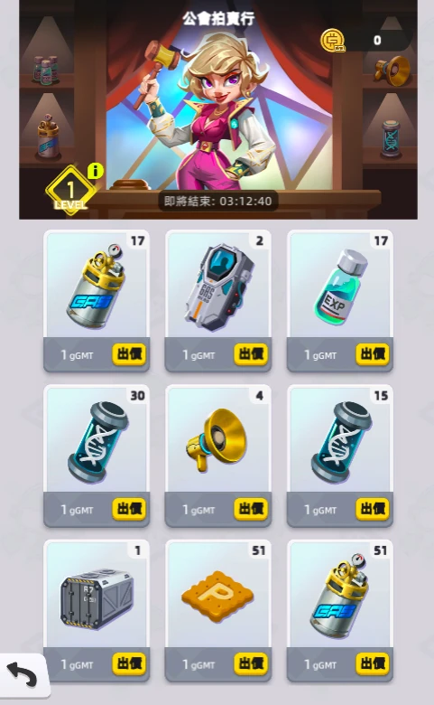 Gas Hero社区测试首日试玩初体验(附快速成长教程)