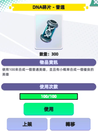 Gas Hero社区测试首日试玩初体验(附快速成长教程)