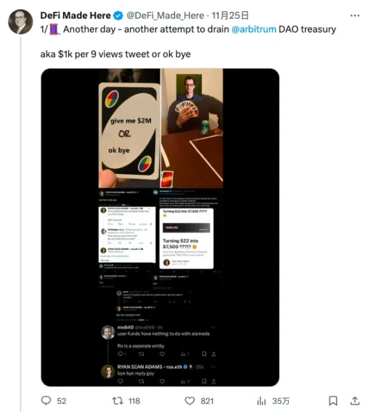 DAO国库成提款机?名侦探ZachXBT披露OP公益基金申请「乱象」