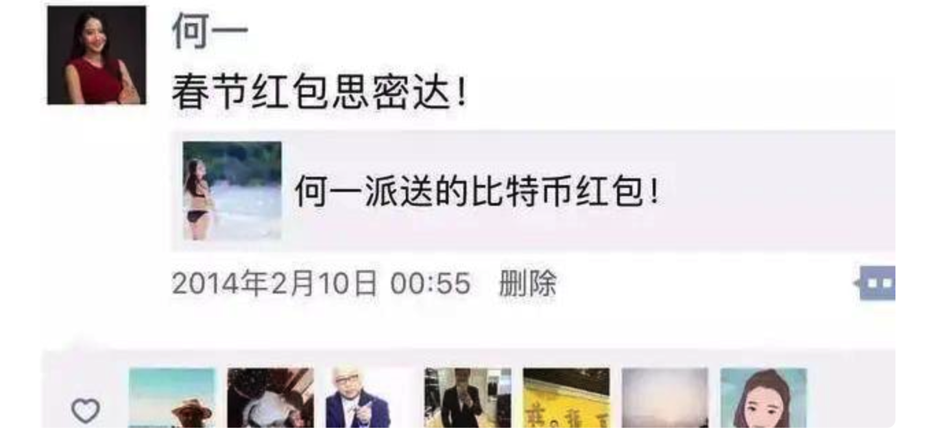 穿越数字风暴:赵长鹏与币安的传奇