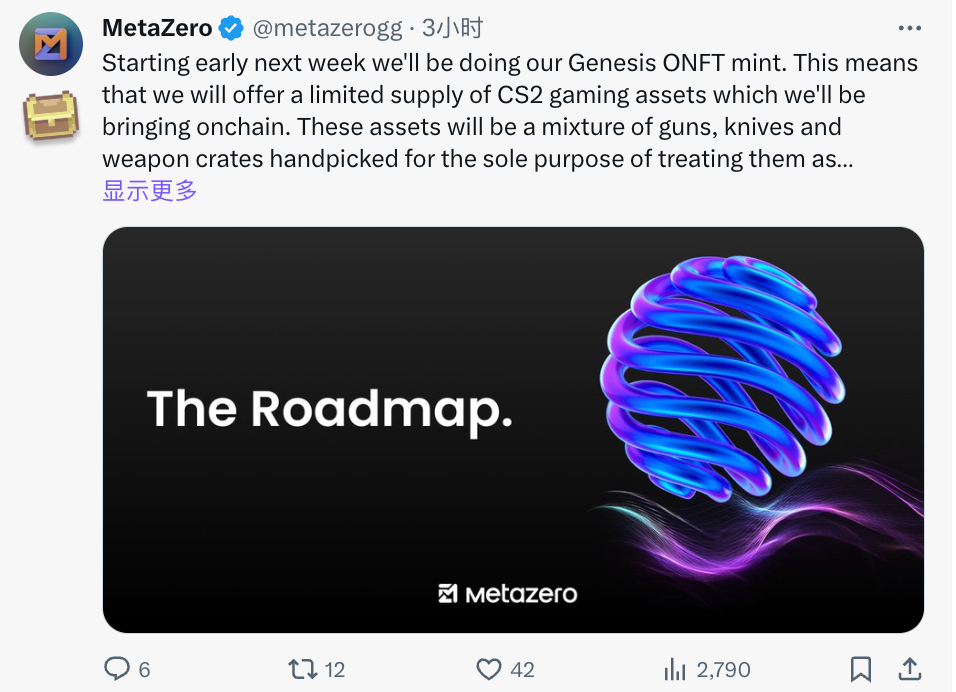 除了暴涨50倍的Omnicat,还有哪些全链项目值得关注?