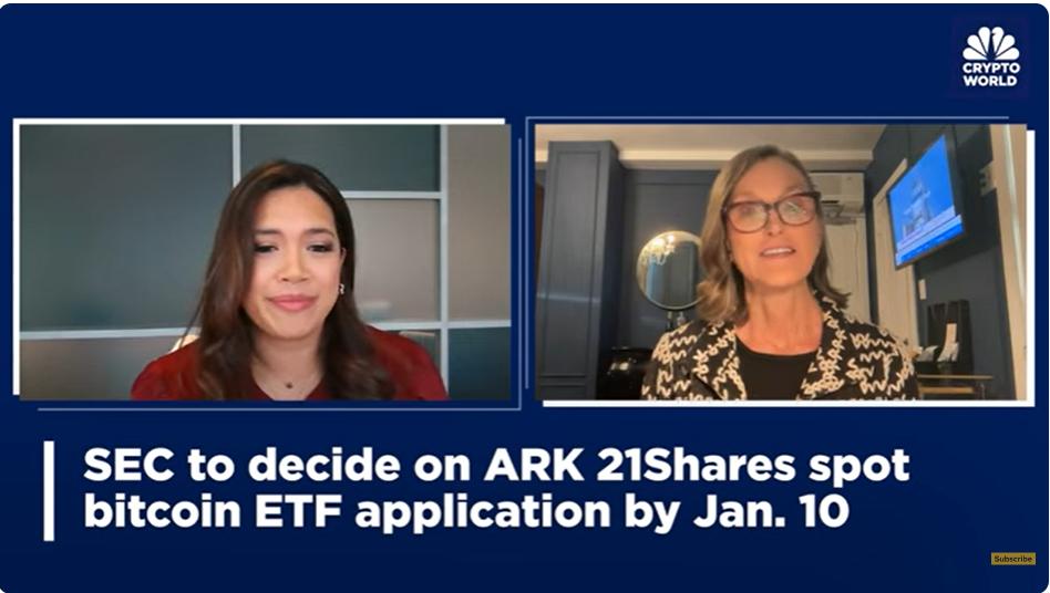 Cathie Wood:美SEC或在明年1月10日前批准ARK Invest和21 Shares的现货比特币ETF申请